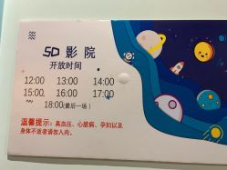 -宝燕水乐园