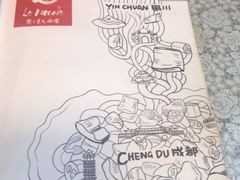 -文三里屯面馆(三里屯店)