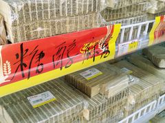 -百年义利(幸福大街店)