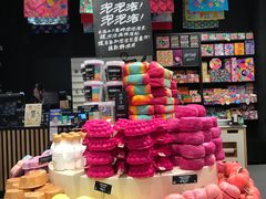 -LUSH(威尼斯人店)