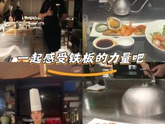 -水木锦堂·自助铁板烧(世贸天阶店)