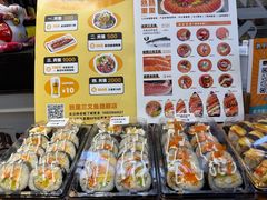 -熟里三文鱼旗舰店(红星店)
