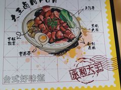 -永和大王(宜山店)
