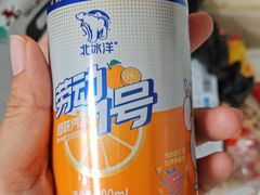 -百年义利(福长街店)