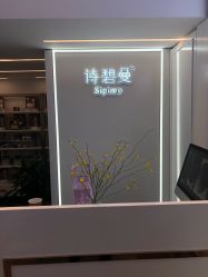 -诗碧曼·头疗养发馆