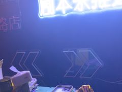 -剧狐剧本杀(徐汇1号店)