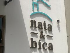 门面-nata&bica(松江大学城店)