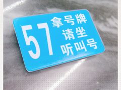 -穗银肠粉店(东川路店)