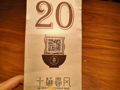 -十面春风·江南面馆(崇宁路店)