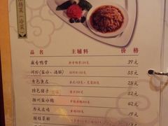 菜单-食為天·本地人爱吃的淮扬菜(瘦西湖店)