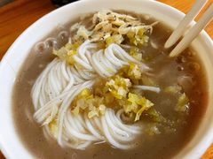 -汪记鲜鱼糊汤粉(沈阳路总店)