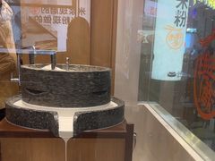 -小满手工粉(北京富力广场店)