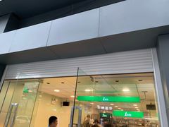 门面-1点点(湖明店)