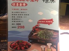 -探鱼·鲜青椒爽麻烤鱼(领展购物广场店)