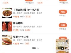 -裕德隆清真饭庄·天津特色菜(河东店)