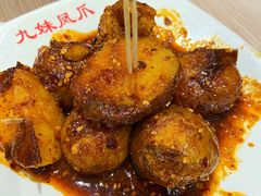 怪味小土豆-嘉州九妹凤爪(乐山总店)