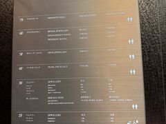 -御木本(银座2丁目本店)