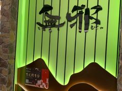 -無邪日式甜品(华润五彩城购物中心店)