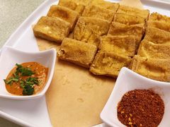 香煎包浆豆腐-云腾食府·云南菜