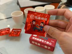 -白氏兄弟烧烤(富康路总店)