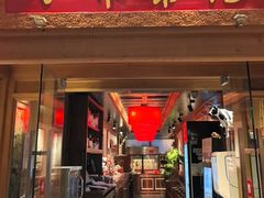 -小吊梨汤·北京菜·烤鸭(双井乐成中心店)