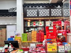 -采芝斋评弹茶馆(观前街店)