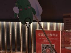 -雪熊精酿·哈尔滨烧烤酒馆(非遗大串店)