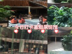 -北京望京凯悦酒店The Lounge大堂酒廊