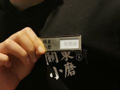 -关东小磨东北菜(上海长风大悦城店)
