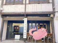 门面-Metal hands·铁手咖啡