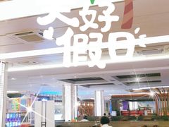 -汤连得温泉馆(宝山店)