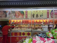 门面-桂香村(护国寺店)