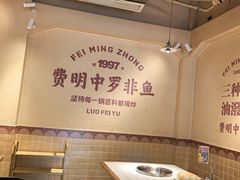 -费明中罗非鱼(大石坝店)