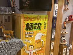 -昱匠·日本料理(金融街店)