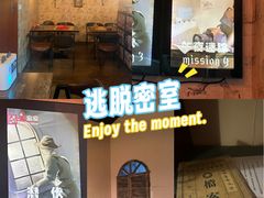 -白兔子密室(长寿路店)