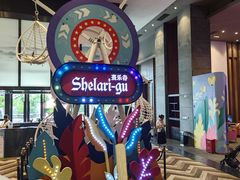 -清远熹乐谷温泉度假酒店