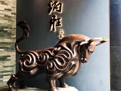 门面-炳胜品味(珠江新城店)