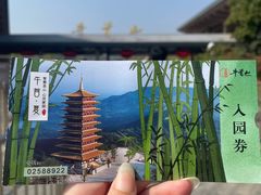 -牛首山文化旅游区