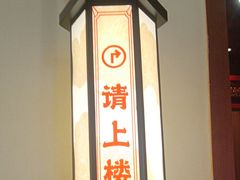 -德天顺盖码饭(人民西路店)
