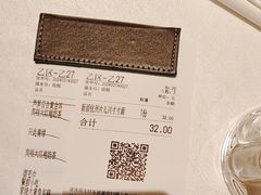 -桂满陇·海市蜃楼·黑金(国金店)