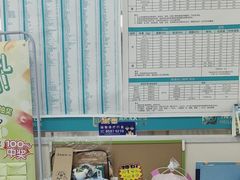 -美联众合爱康动物医院•复杂内科•肿瘤科•牙科•腔镜诊疗中心