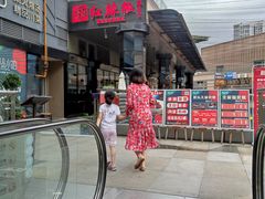 -红辣椒·川菜·火锅(科华路店)