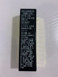点击看大图 -香奈儿香水