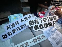 -中粮·祥云小镇
