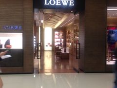 iphone_upload_pic-LOEWE罗意威(万象城店)