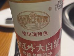 -玺炖·中国铁锅炖(虹桥天街店)