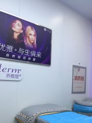 -杭州米兰柏羽医疗美容医院