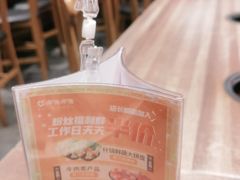 -呷哺呷哺 黄金牧场 (旧宫永辉超市店)