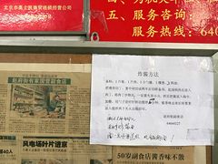 -赵府街副食店