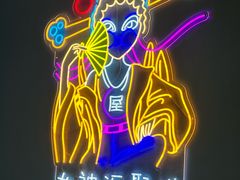 -屋头串串(新街里店)